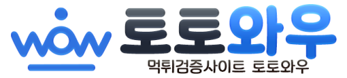 토토와우